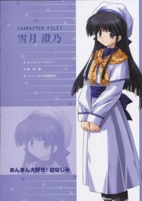 BUY NEW snow - 87811 Premium Anime Print Poster